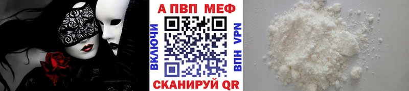 A PVP СК  omg сайт  Аша 