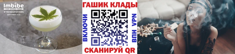 Cannafood конопля  Аша 