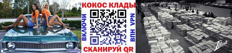 Кокаин Эквадор Аша