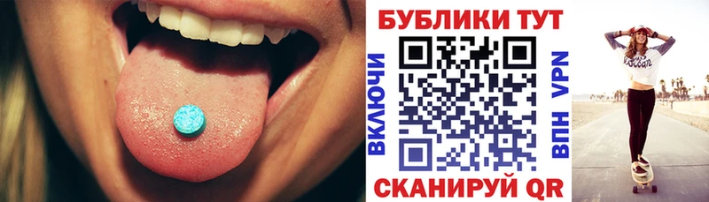 ЭКСТАЗИ VHQ  MEGA ONION  Аша  сколько стоит 