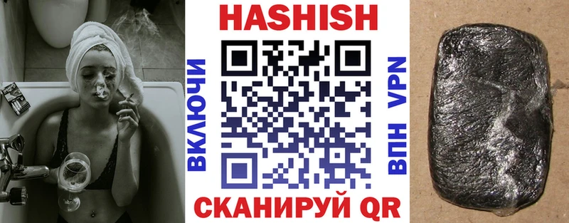 ГАШИШ гашик  закладка  Аша 
