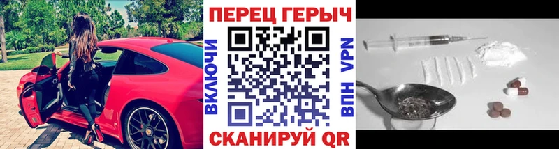 ГЕРОИН герыч  Аша 