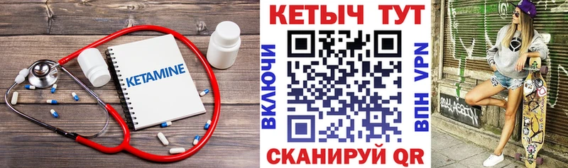 магазин продажи Аша Кетамин ketamine