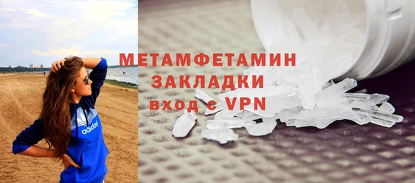метадон Армянск