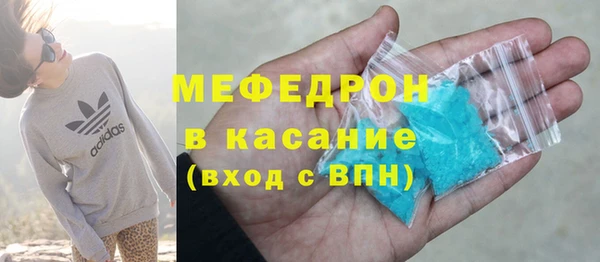 метадон Армянск