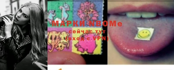марихуана Арсеньев