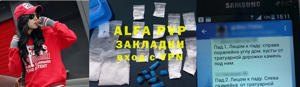 метадон Армянск