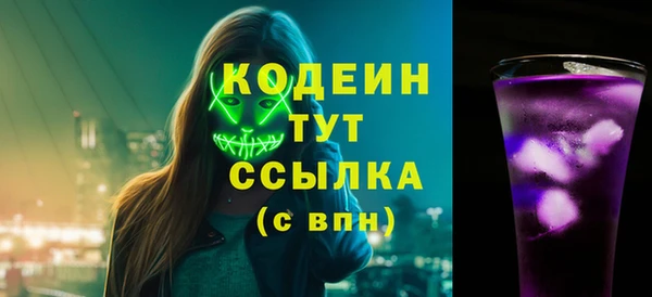 метадон Армянск