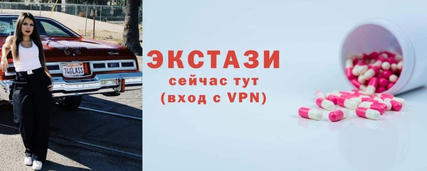 марихуана Арсеньев