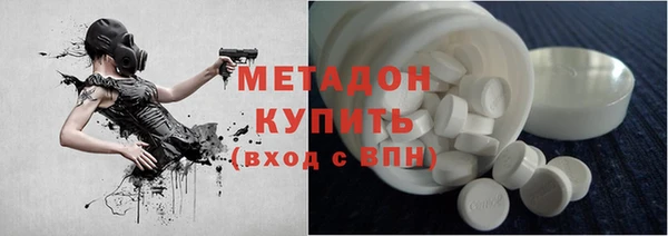 метадон Армянск