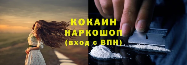 метадон Армянск