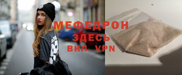 метадон Армянск