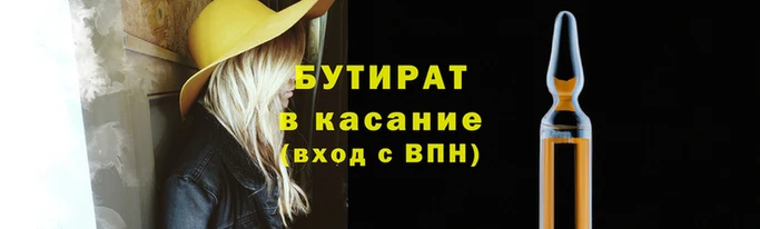 марихуана Арсеньев