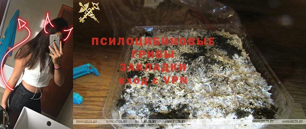 марихуана Арсеньев
