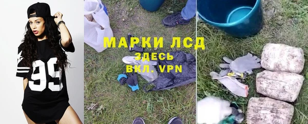 метадон Армянск