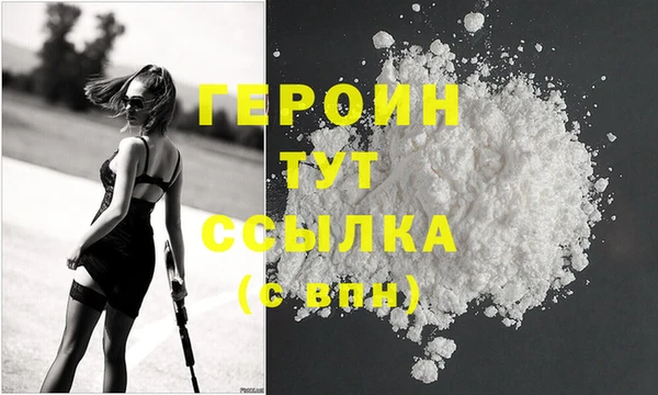метадон Армянск