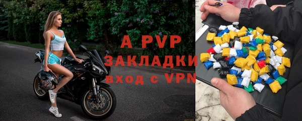метадон Армянск