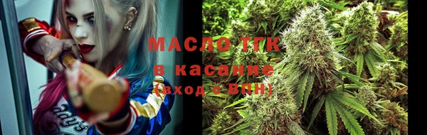 марихуана Арсеньев