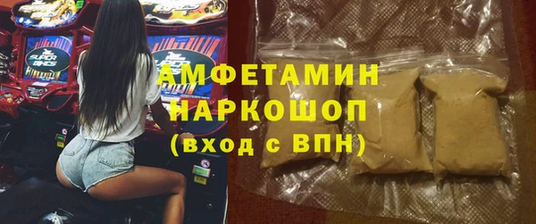метадон Армянск