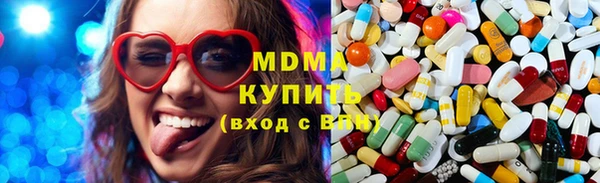 гидра Сафоново