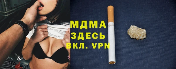 марихуана Арсеньев