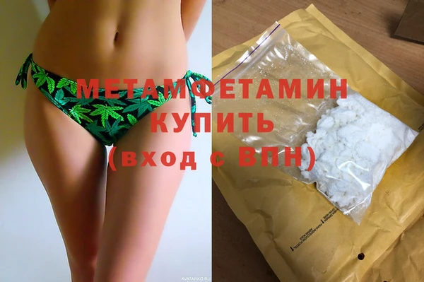 марихуана Арсеньев
