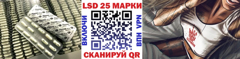 LSD-25 экстази кислота  купить закладку  Аша 