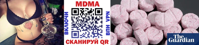 МДМА crystal нарко площадка как зайти Аша где найти наркотики