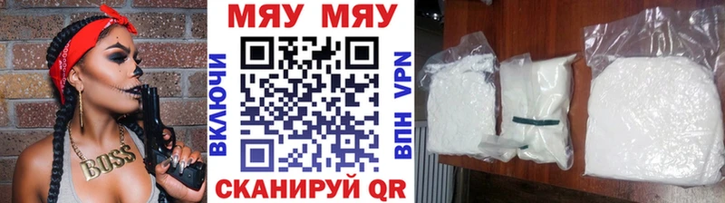 где купить Аша Мефедрон мука