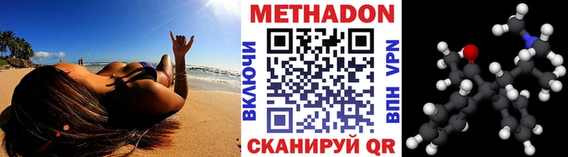 даркнет сайт  Аша  Метадон белоснежный 