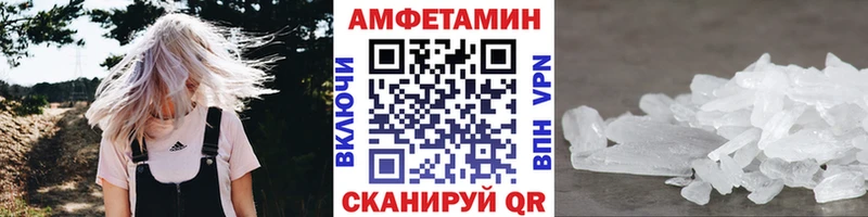 купить наркотик  Аша  Метамфетамин винт 