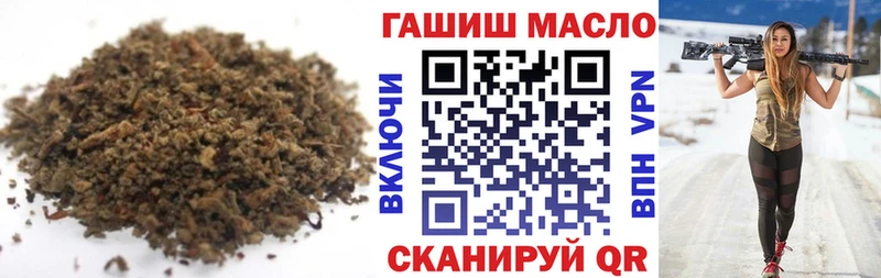 Дистиллят ТГК концентрат  Аша 